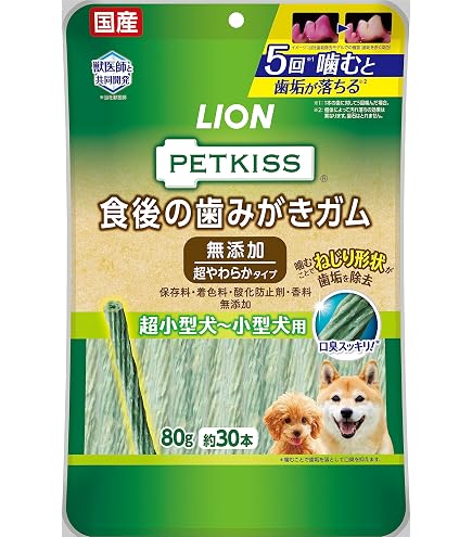 Amazon.co.jp: ライオン (LION) ペットキッス (PETKISS) 犬用おやつ